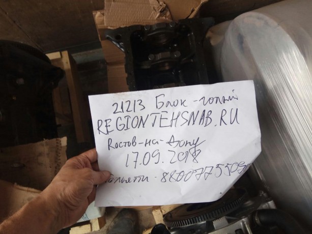 Блок цилиндров B@3-21213 голый купить недорого с доставкой в Краснотурьинск